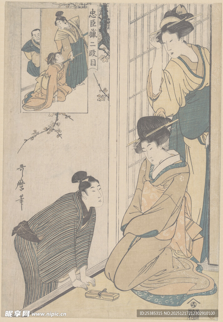 日本传统服饰女子场景