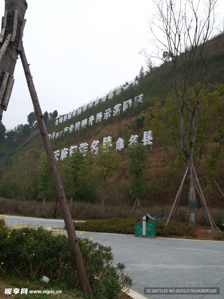 某学院校园入口景观