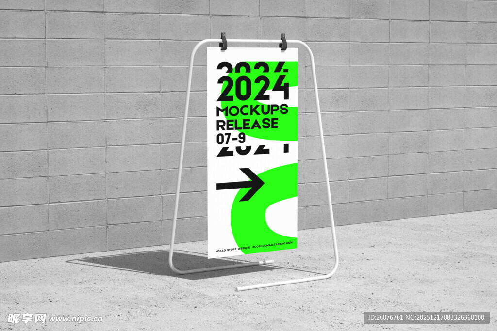 导向牌样机图片