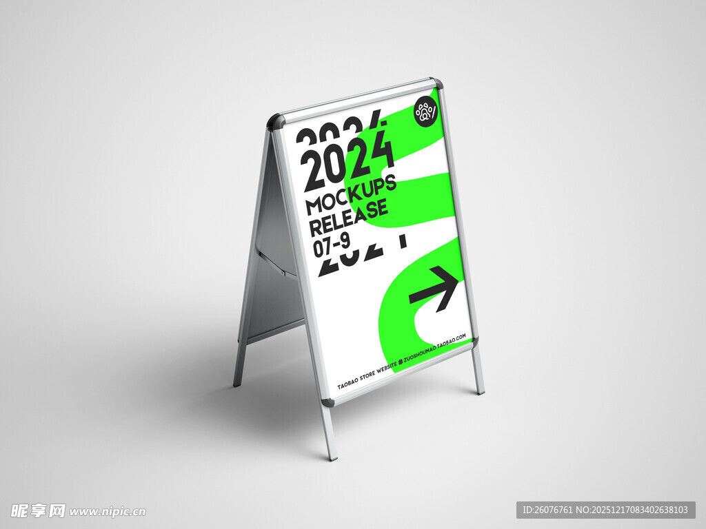 导向牌样机图片