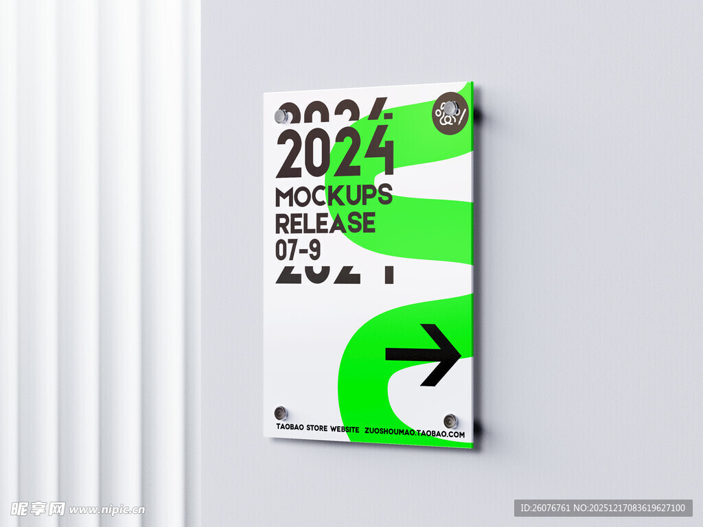 导向牌样机图片