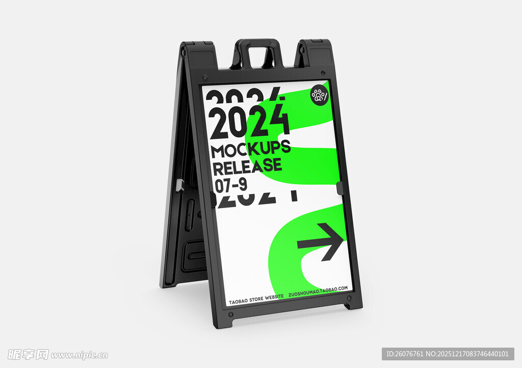 导向牌样机图片