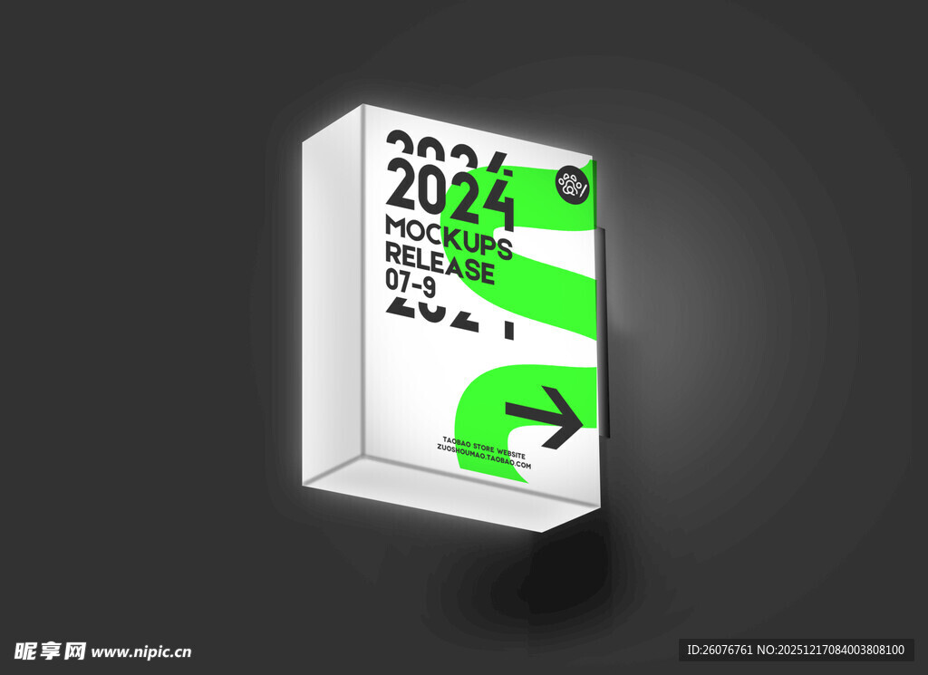 导向牌样机图片