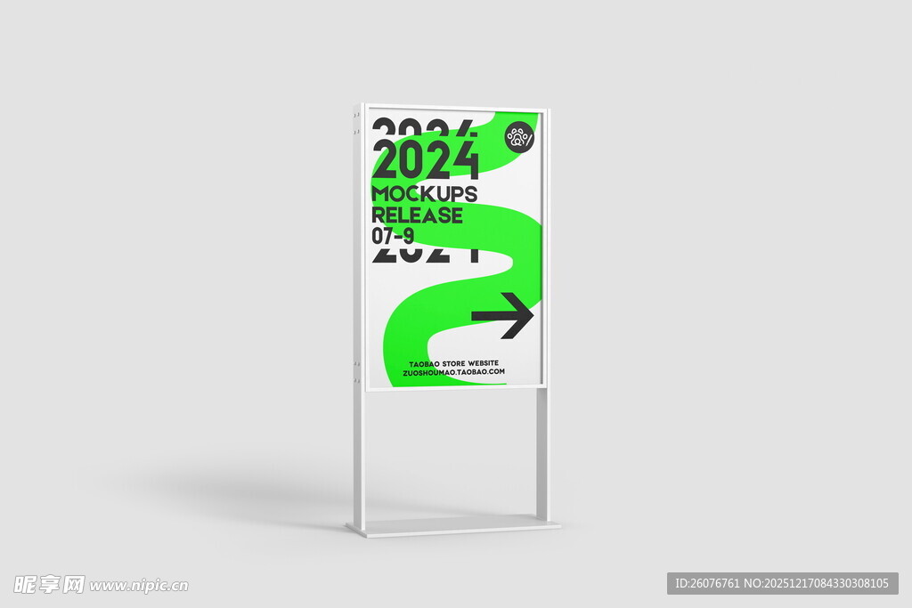 导向牌样机图片