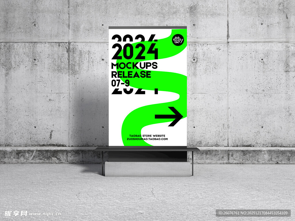 导向牌样机图片