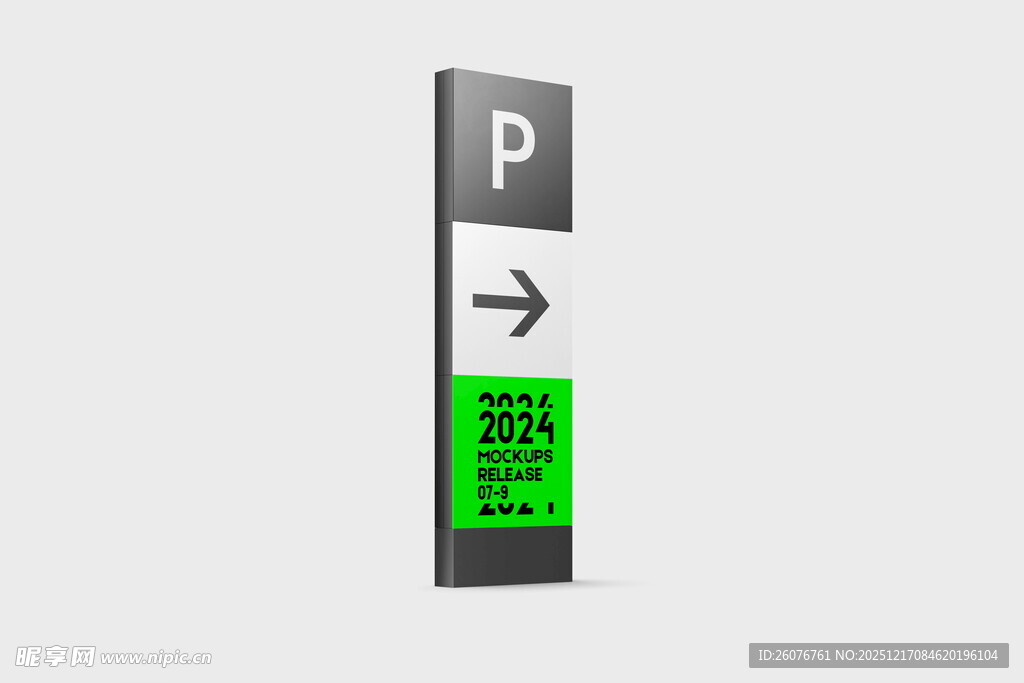 导向牌样机图片