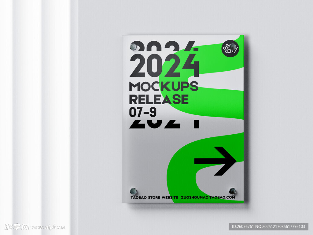 导向牌样机图片