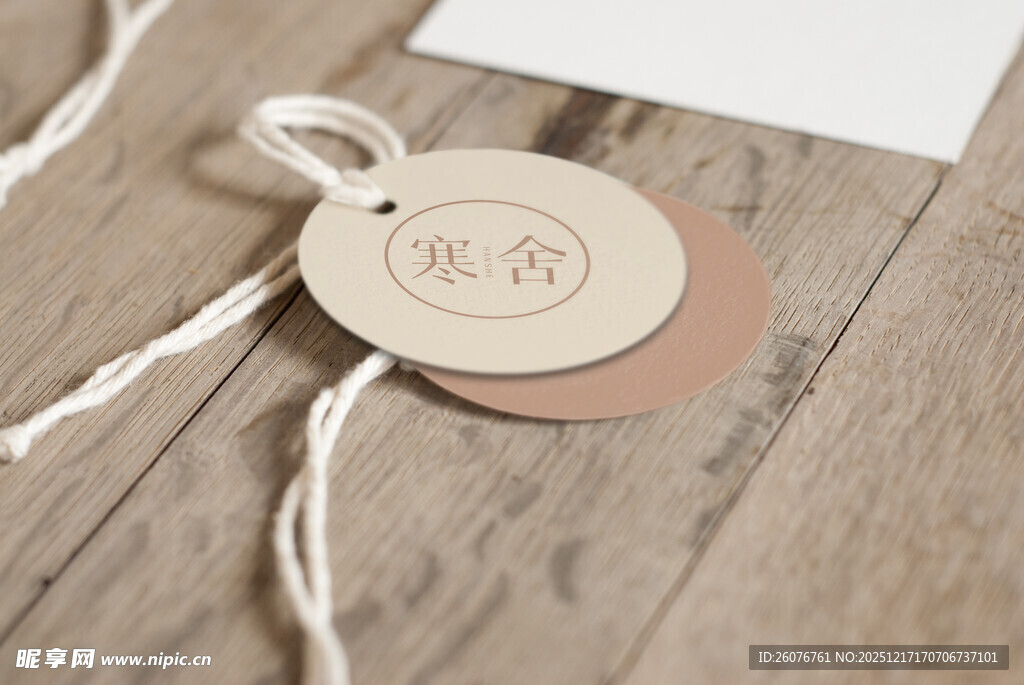 卡片样机 样机设计 名片样机 