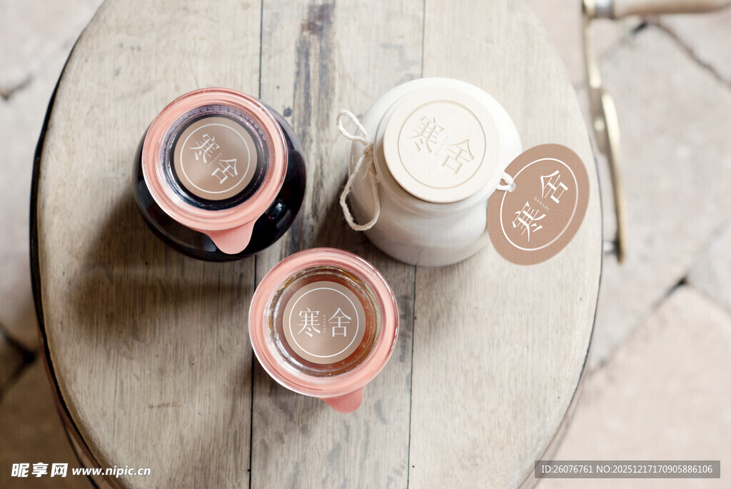 民宿品牌样机图片