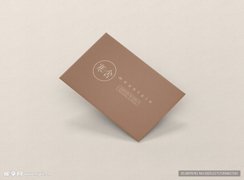 信封袋样机图片