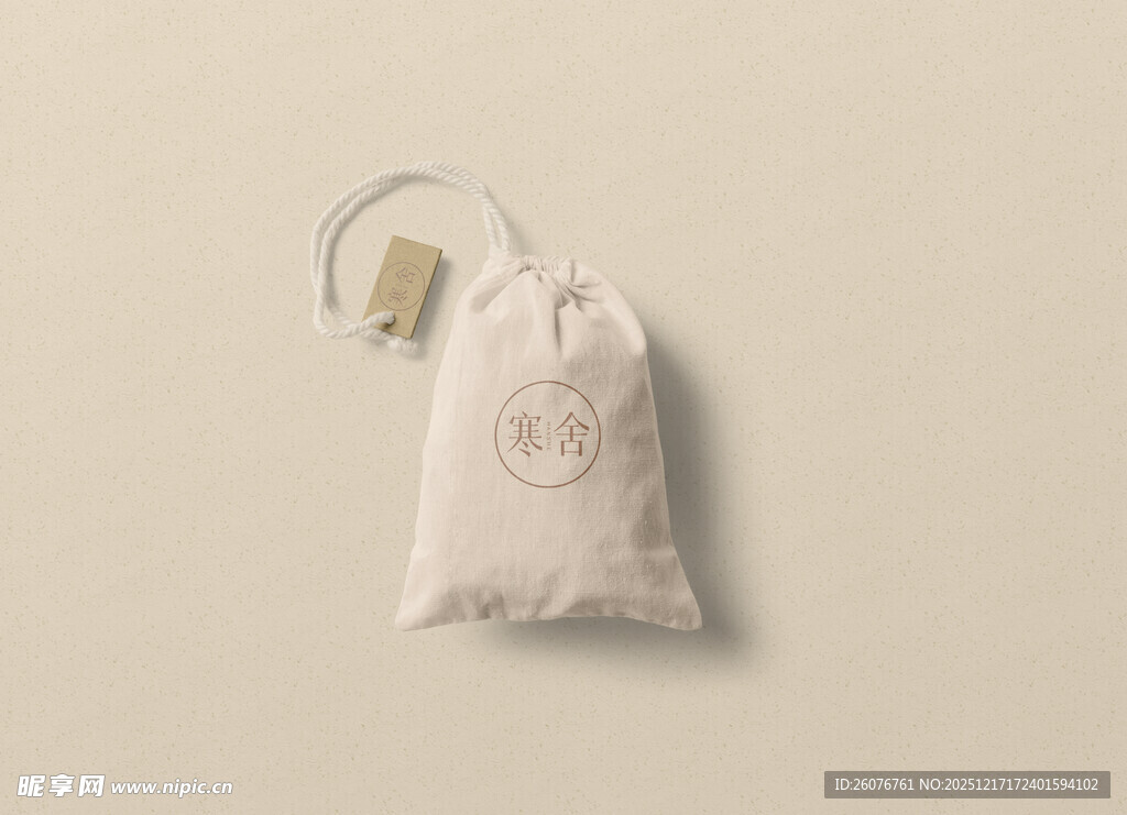 民宿品牌样机图片