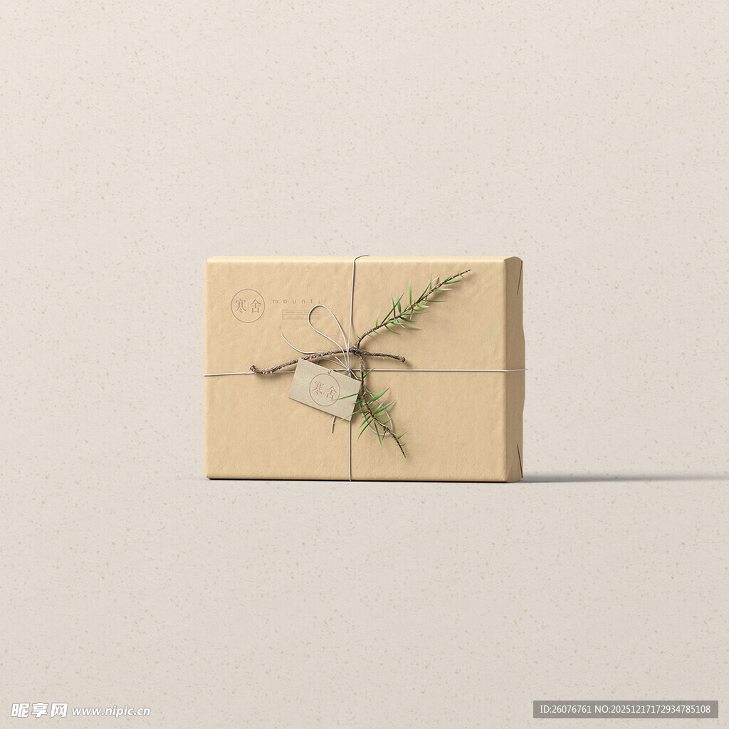 民宿品牌样机图片