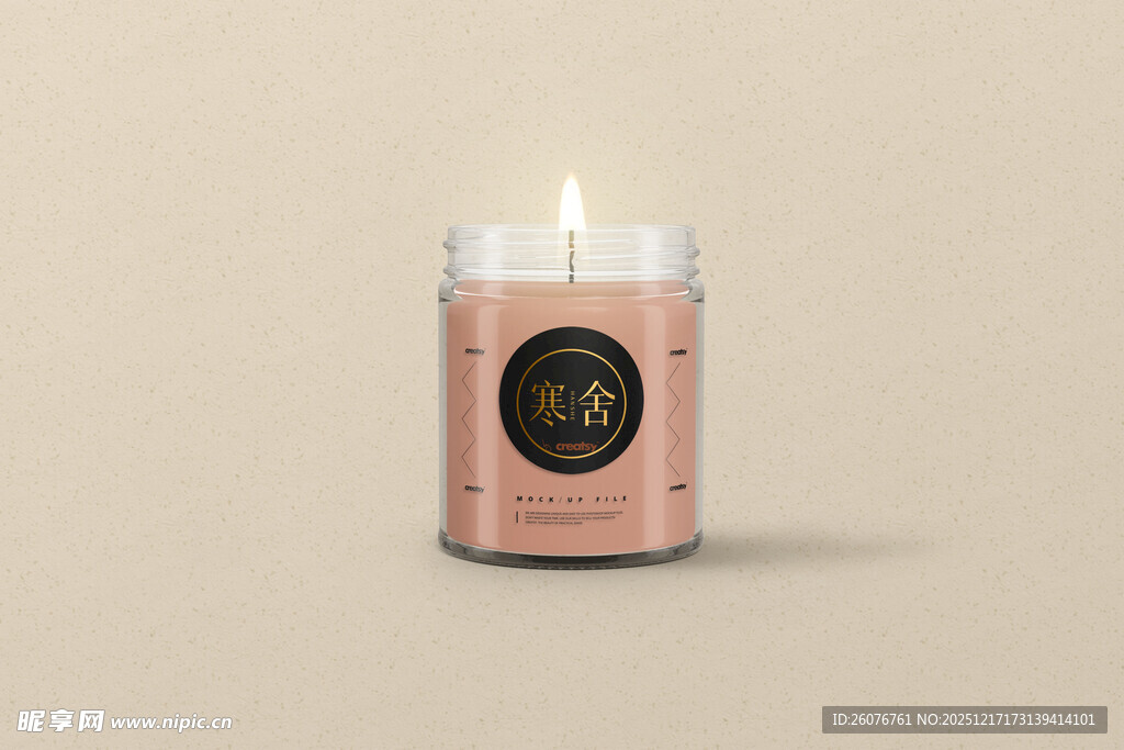 民宿品牌样机图片