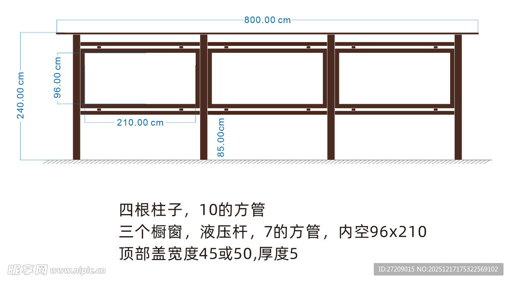 简约实木置物架 稳固实用