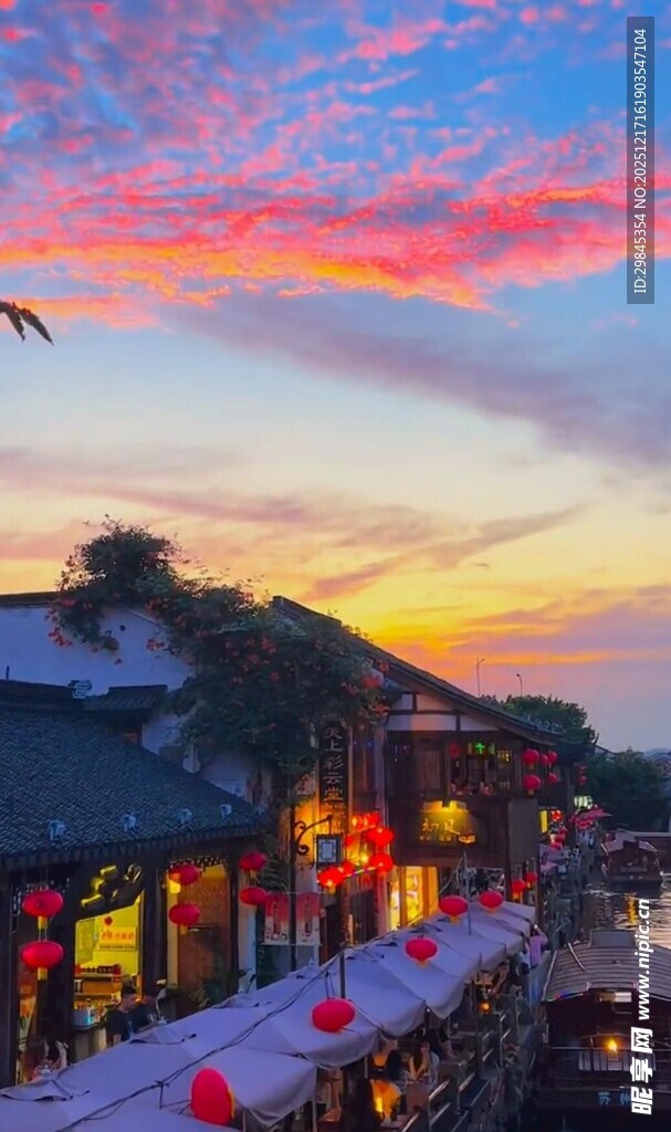 古村夕照