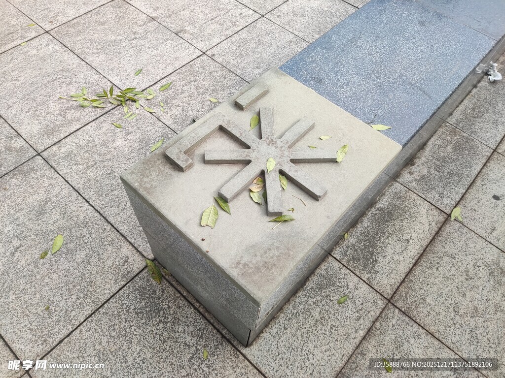 石凳上的星形镂空设计