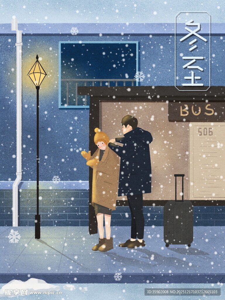 雪天车站情侣依依惜别