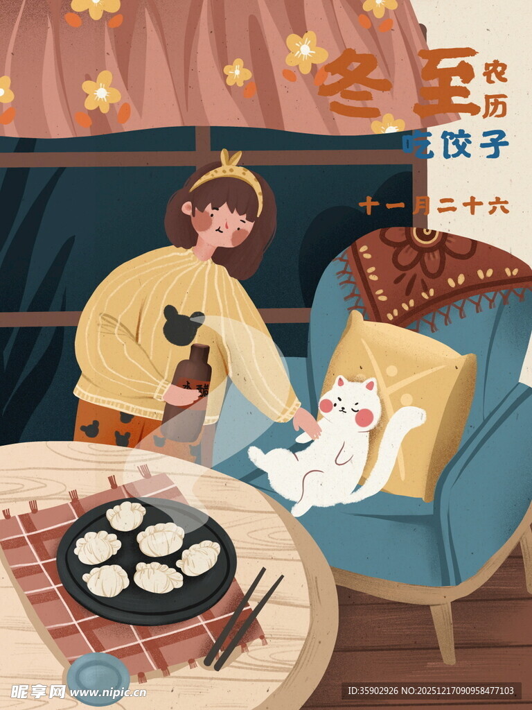 冬日室内人与猫温馨共处