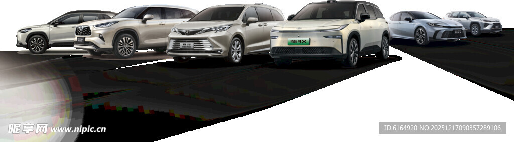 多辆汽车整齐排列展示