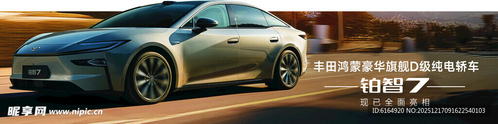 时尚汽车外观展示