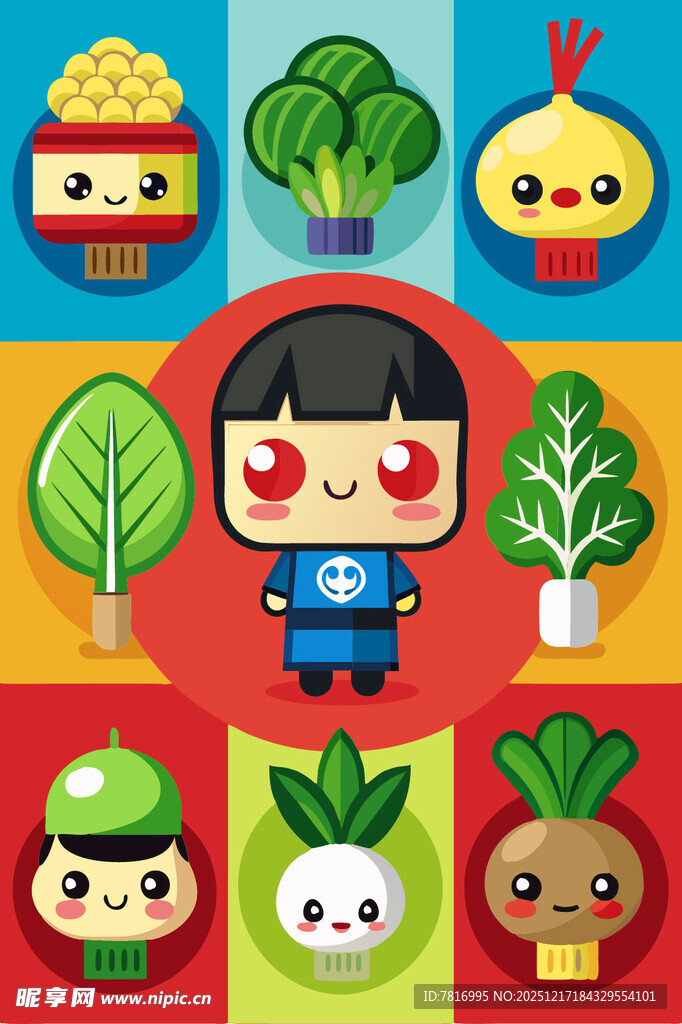 卡通蔬菜与可爱角色集合