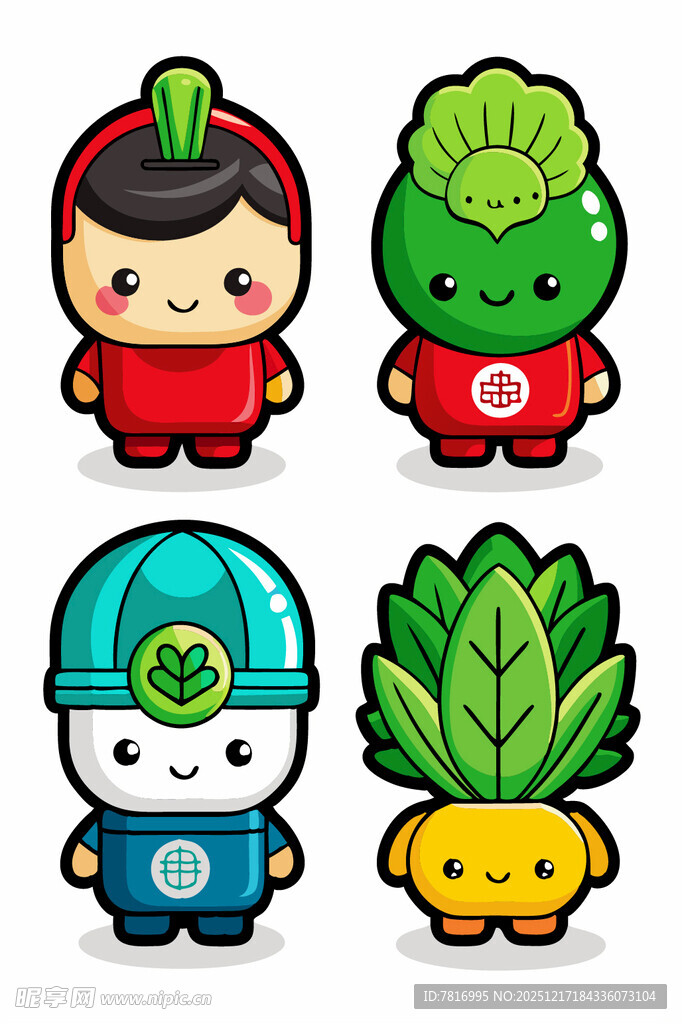 可爱卡通蔬菜人物形象