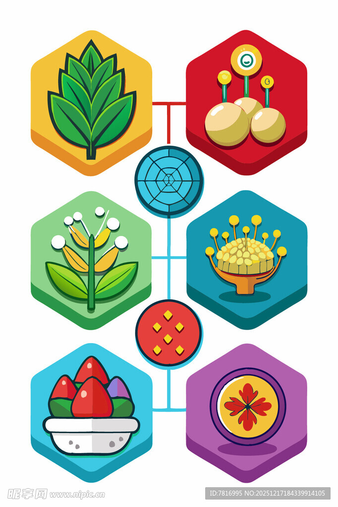 多样蔬果图标集合