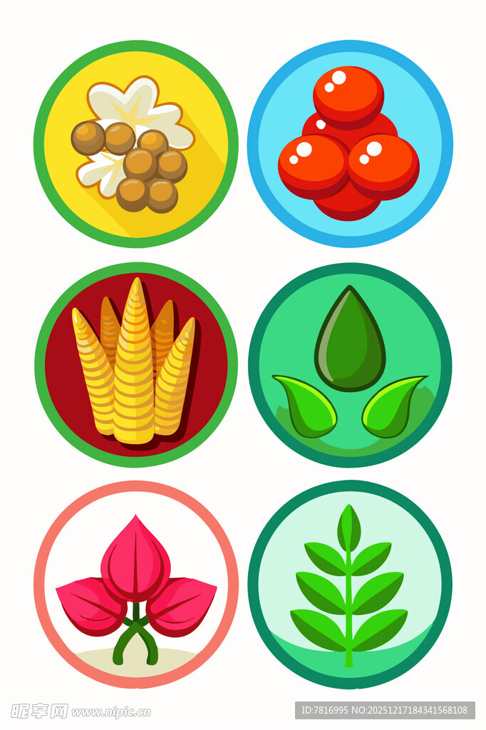 多样植物图标集合