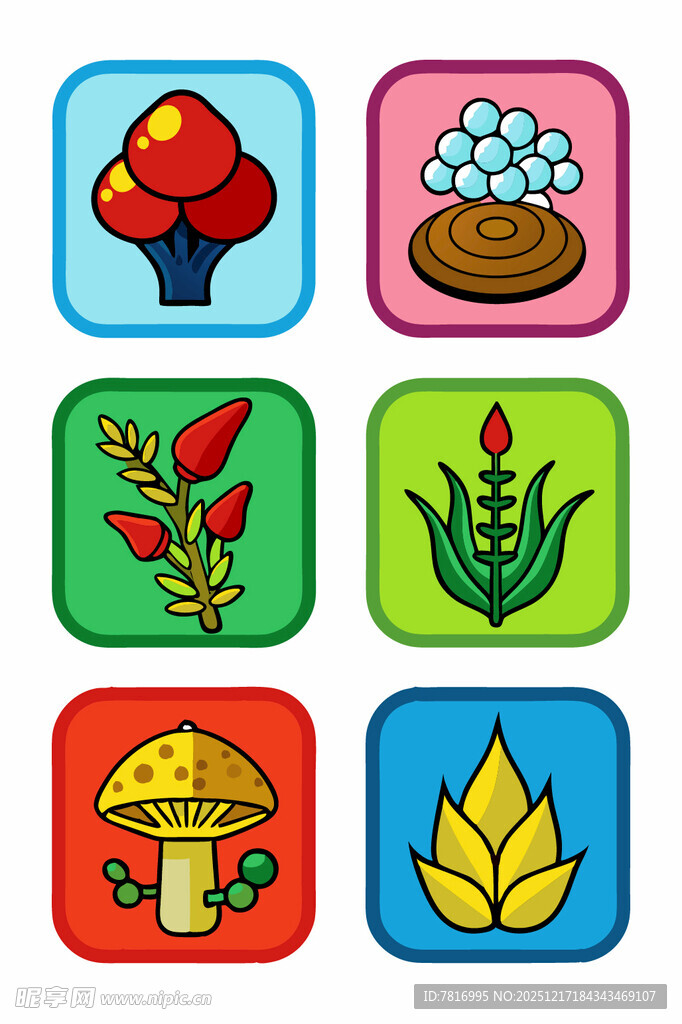 多彩植物图标集合