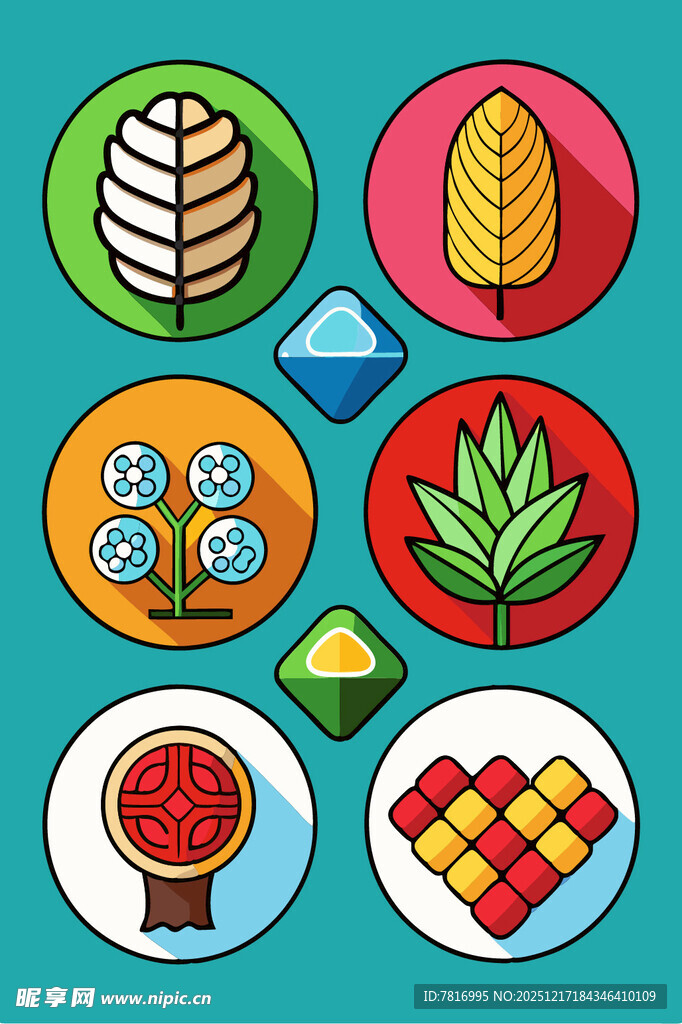 多彩植物与几何图标集合