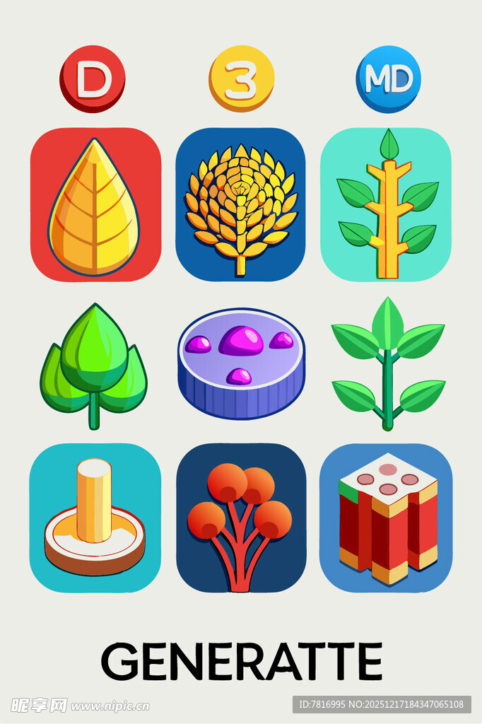 多样植物相关图标集合