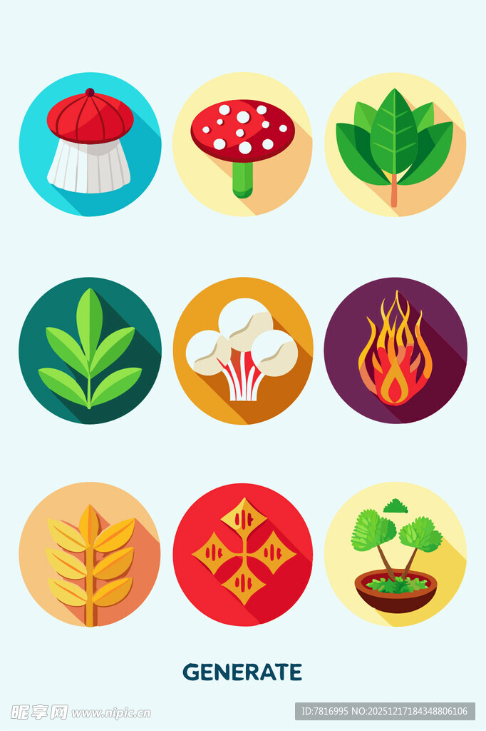 多样植物图标集合