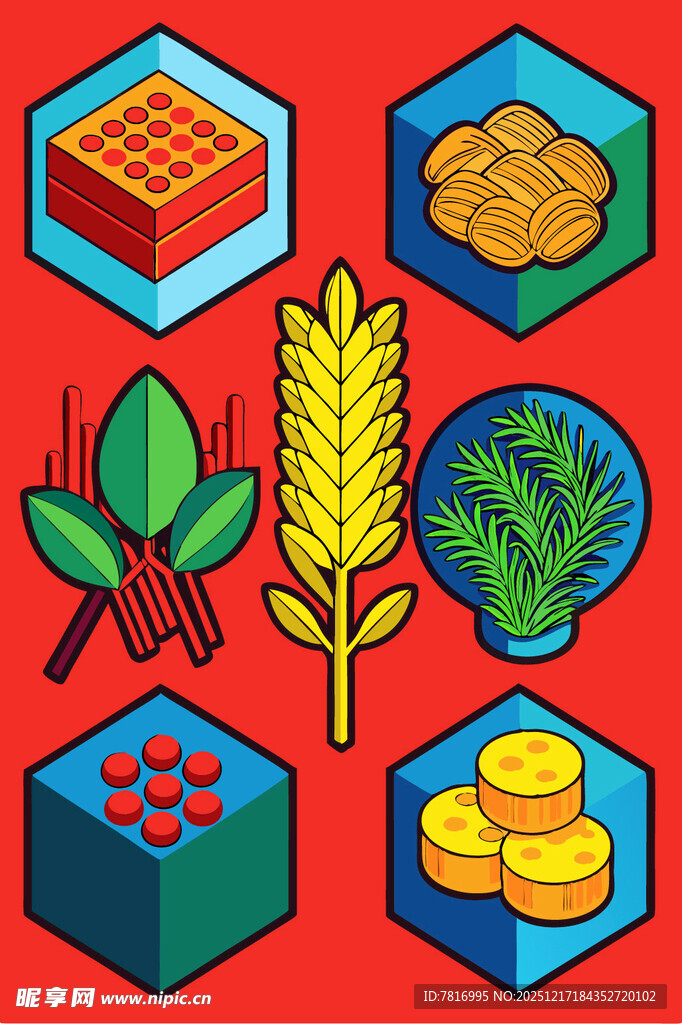 农业与金融元素图标集