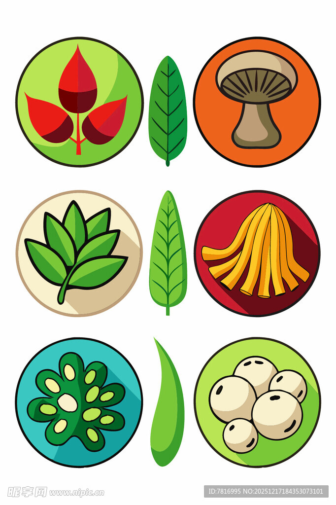 多彩植物图标集合