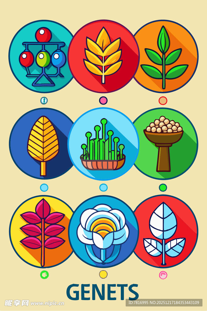 多彩基因相关图标集合