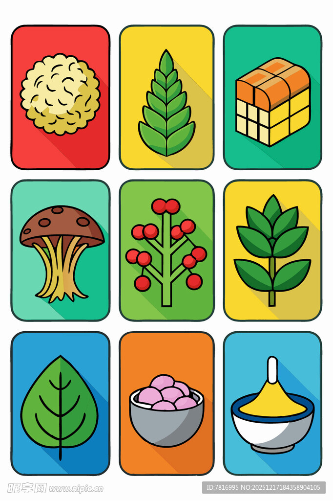多彩植物与生活物品图标集
