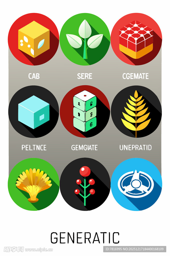 多彩立体图标集合