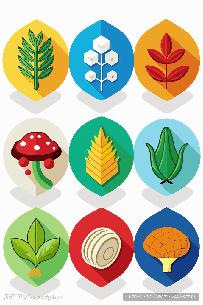多彩自然植物图标集合