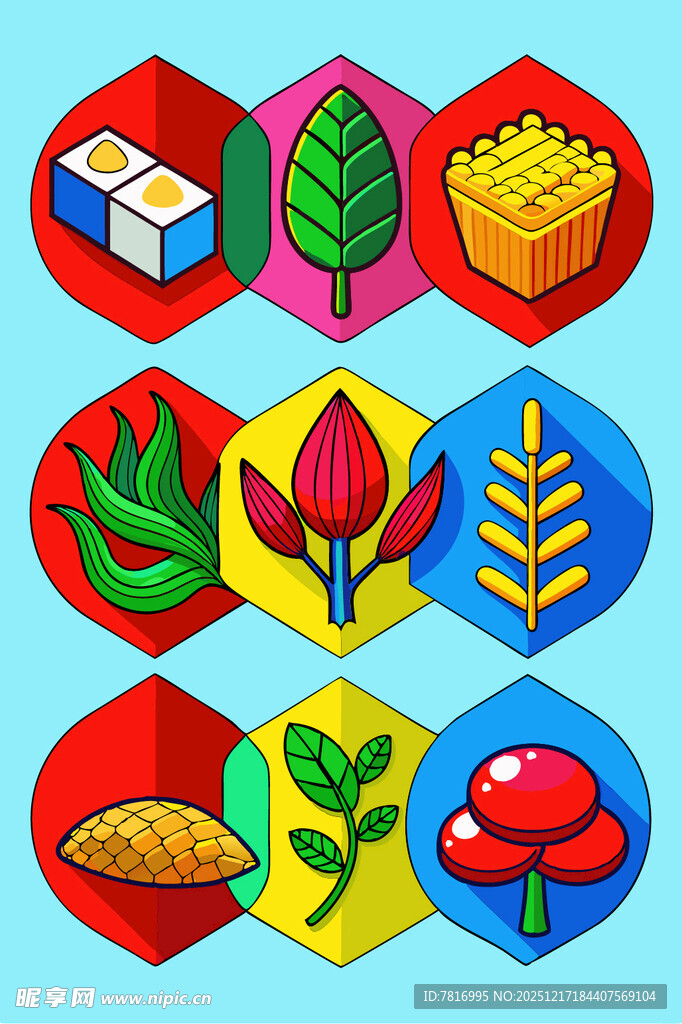 多彩农业元素图标集合