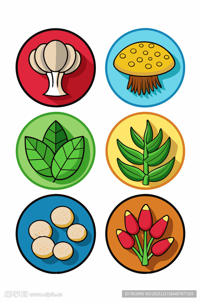 多彩植物图标集合