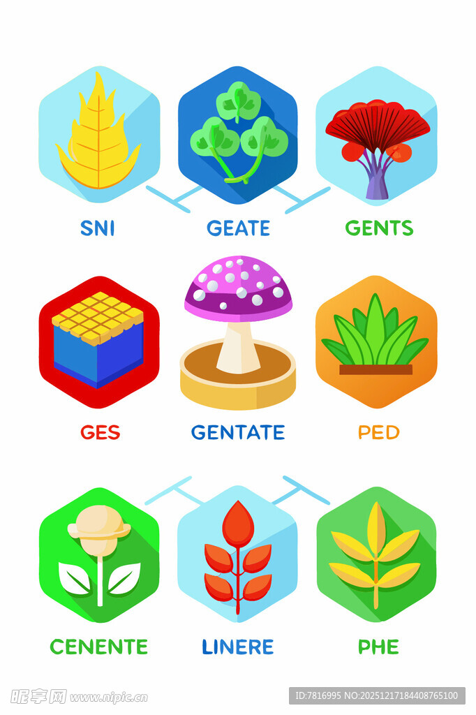 农业相关概念图标集合