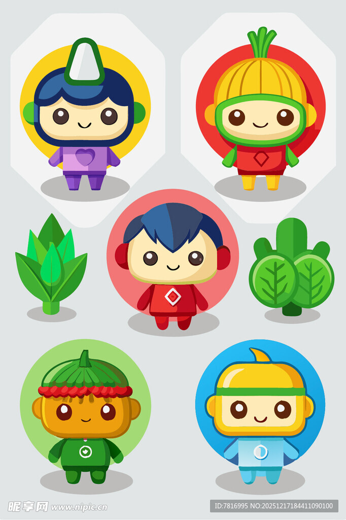 蔬菜卡通角色集合