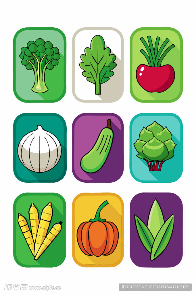 多彩蔬菜图标集合