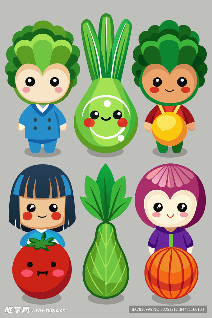 可爱蔬菜拟人卡通形象