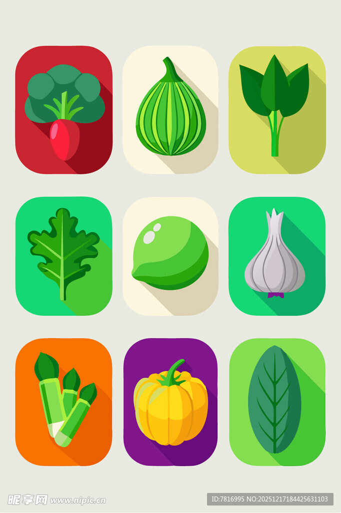 多彩蔬菜图标集合