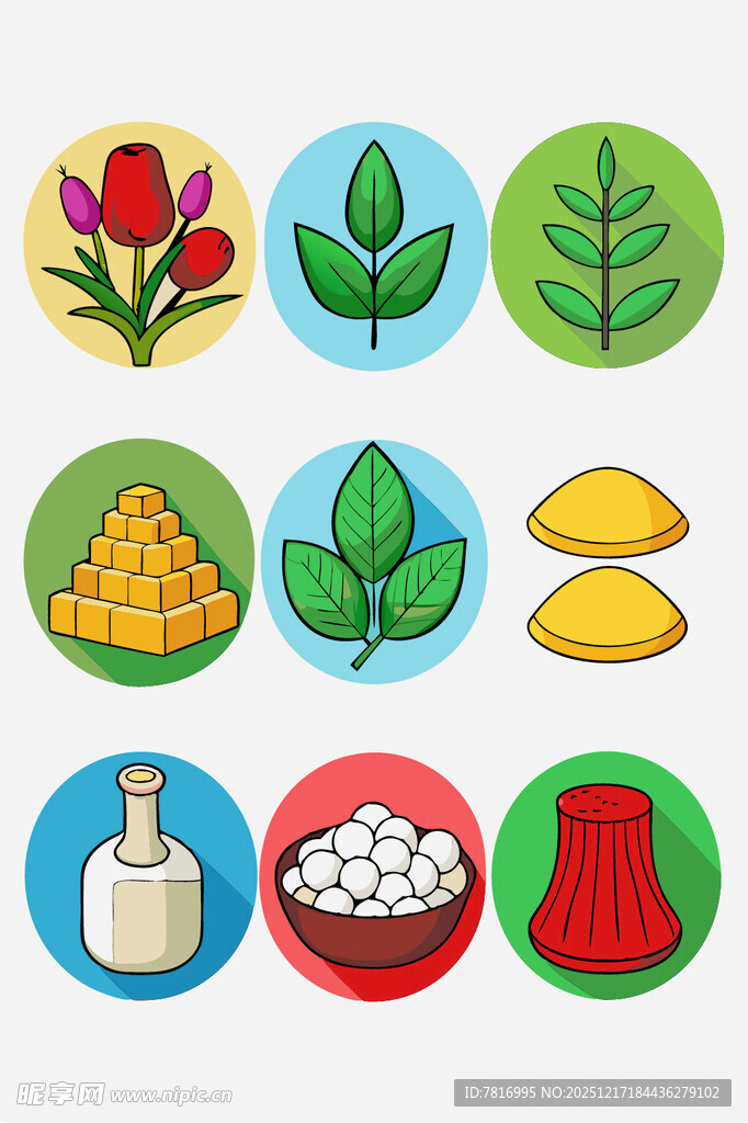 植物与自然元素图标集