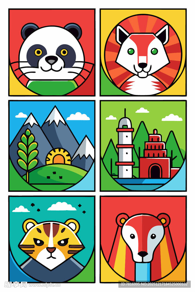 动物与风景插画组图