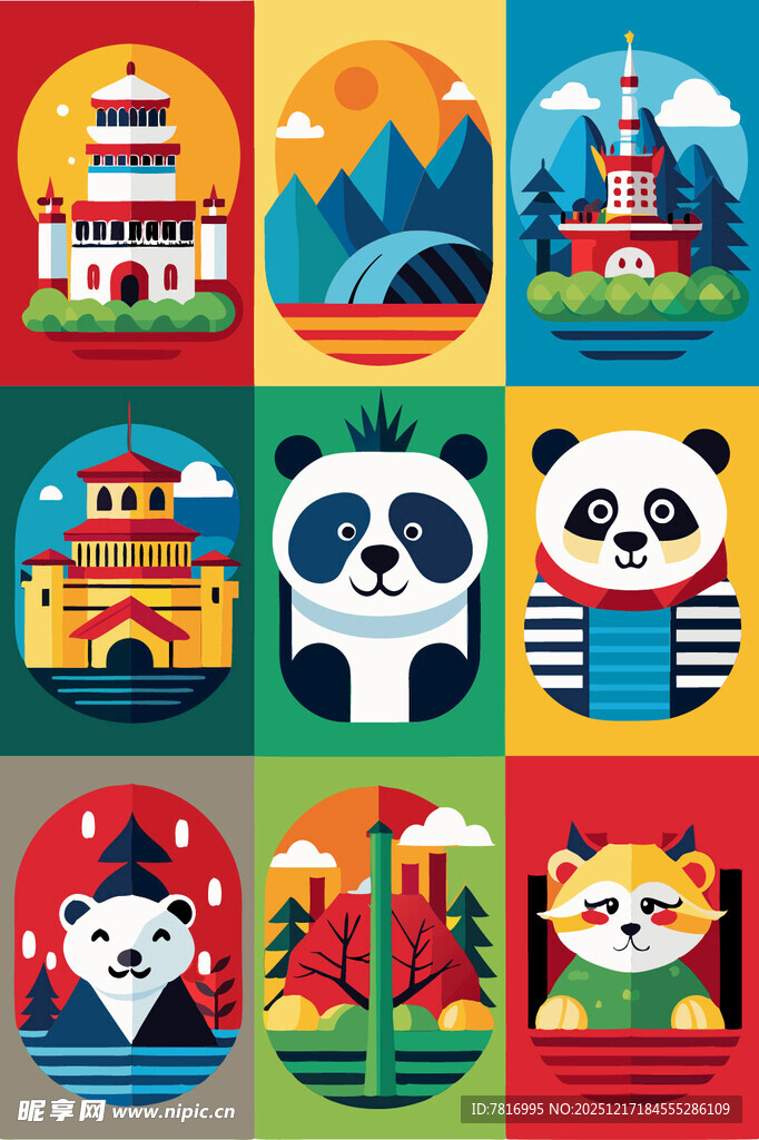 多彩城市与动物元素插画