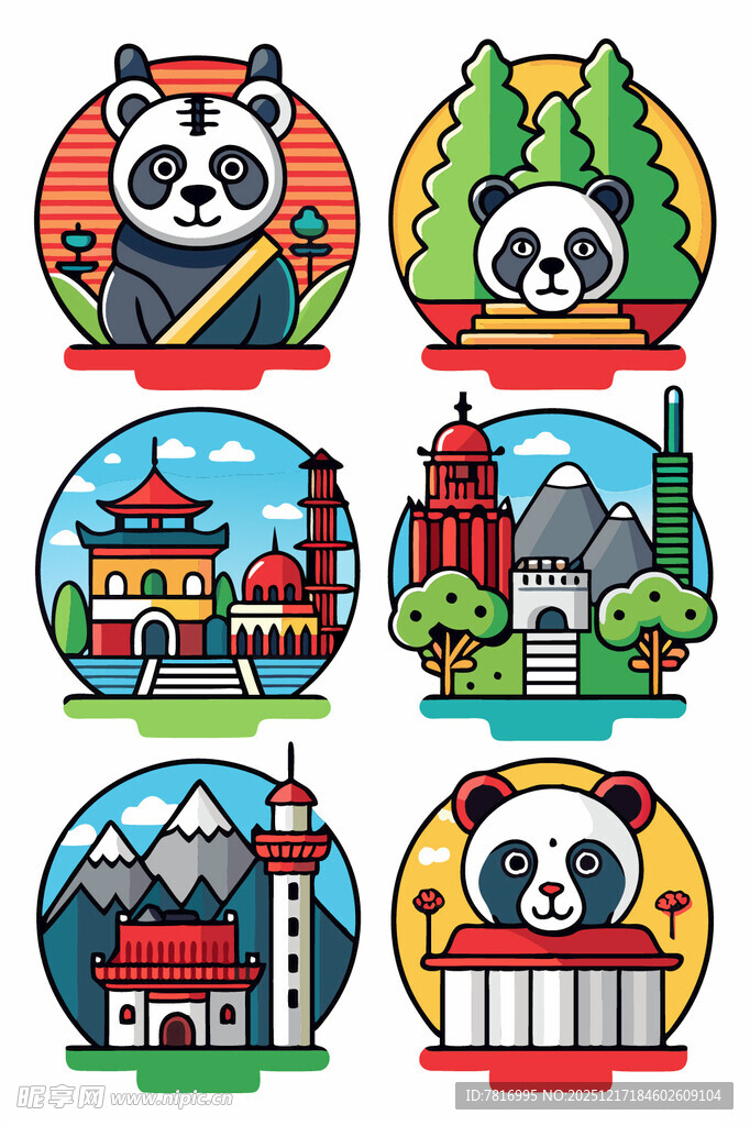 熊猫与中国地标图案集合
