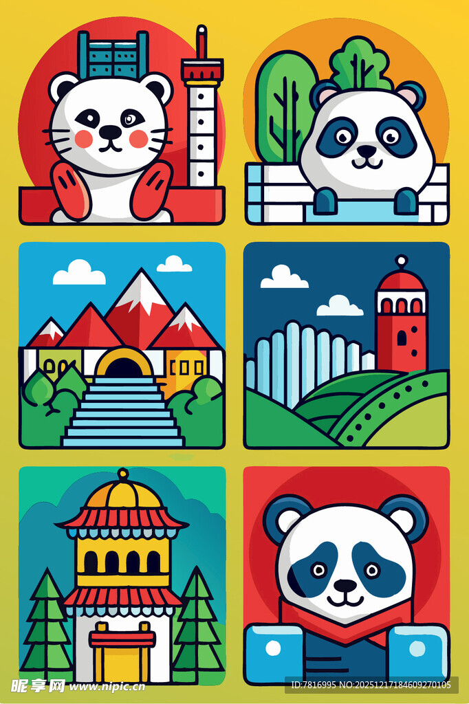 可爱熊猫与城市风景插画